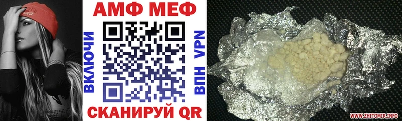 цена наркотик Усолье Amphetamine 97%