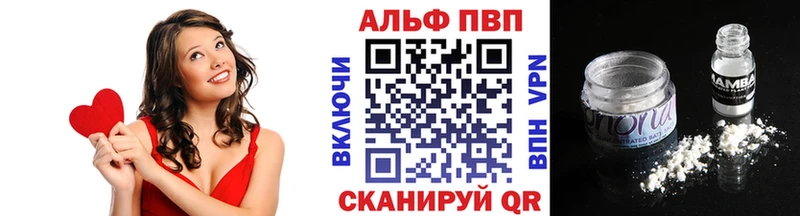 hydra рабочий сайт  Усолье  Альфа ПВП VHQ 