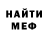 Метадон мёд B. Fox