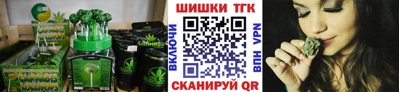 Cannafood конопля  Усолье 
