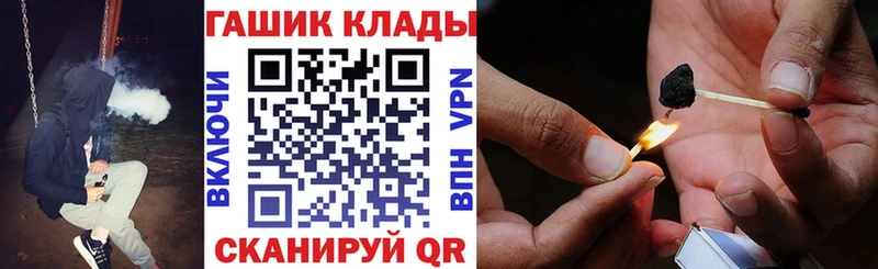 где найти наркотики  Усолье  ГАШ 40% ТГК 