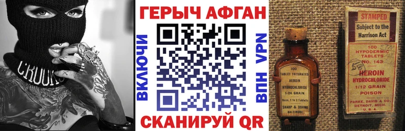 Героин герыч  Усолье 