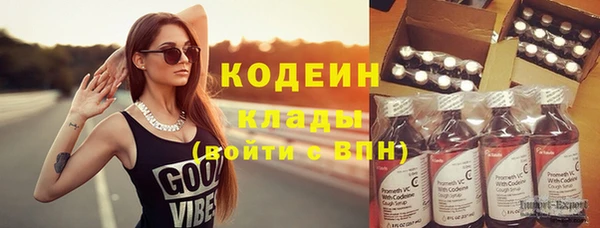 кристаллы Осташков