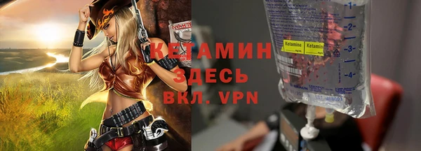 мефедрон VHQ Осинники