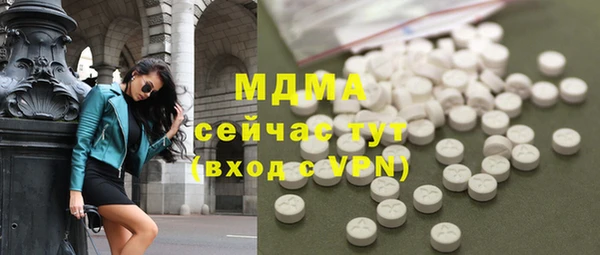гашиш Абаза