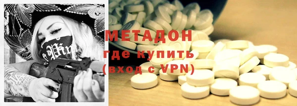 молекула духа Абдулино