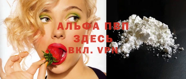 мефедрон мука Дубна