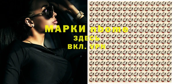 MDMA Дрезна
