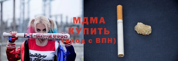 молекула духа Абдулино