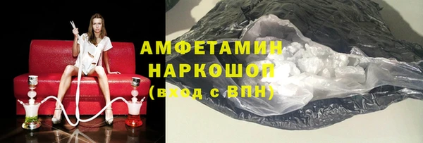 гашиш Абаза