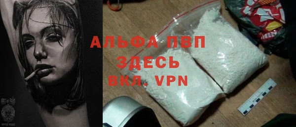 молекула духа Абдулино