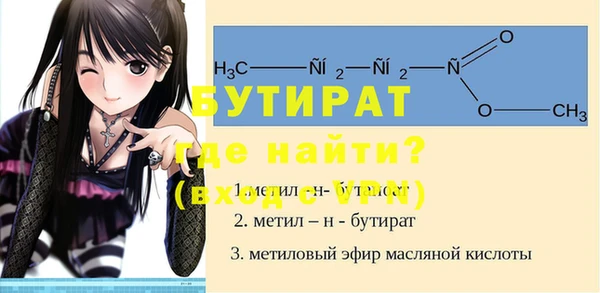 сатива Абинск
