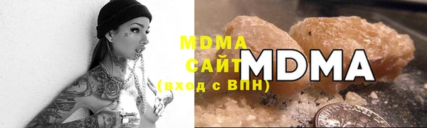 гашиш Абаза