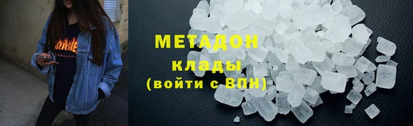 сатива Абинск