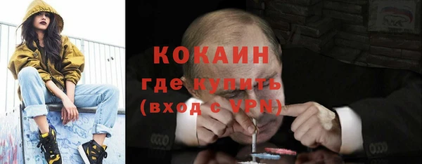 молекула духа Абдулино
