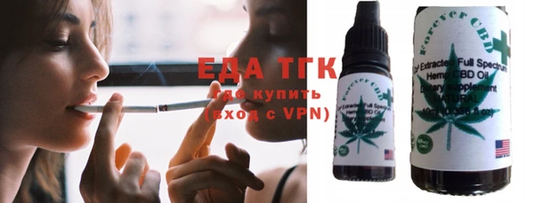сатива Абинск