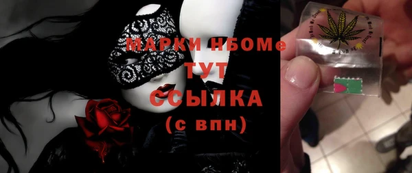 молекула духа Абдулино
