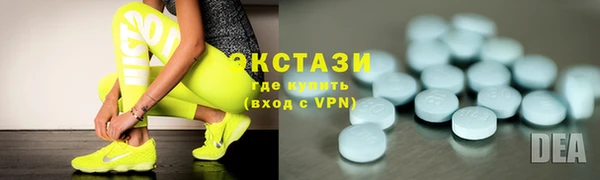 молекула духа Абдулино