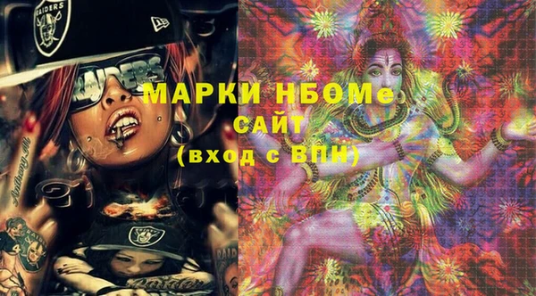 гашиш Абаза