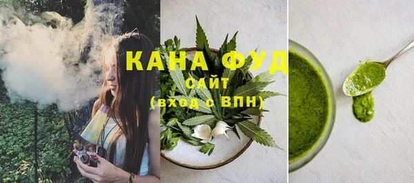 сатива Абинск