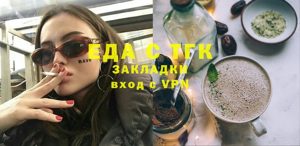 молекула духа Абдулино