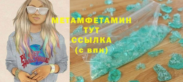 молекула духа Абдулино