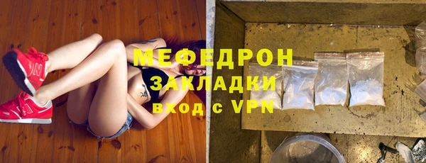 молекула духа Абдулино