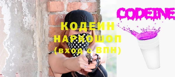 сатива Абинск