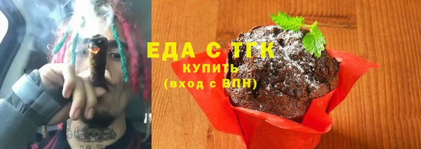 молекула духа Абдулино