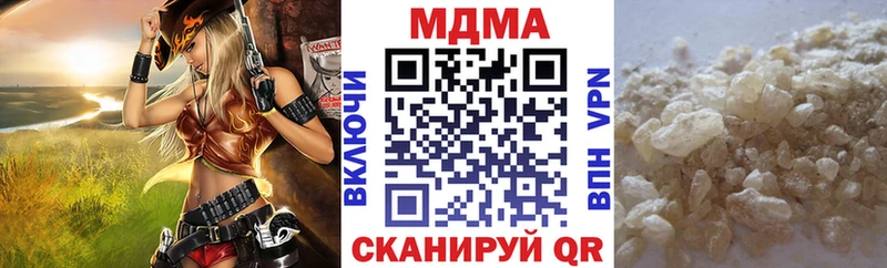 МДМА Molly  KRAKEN ссылки  Усолье 
