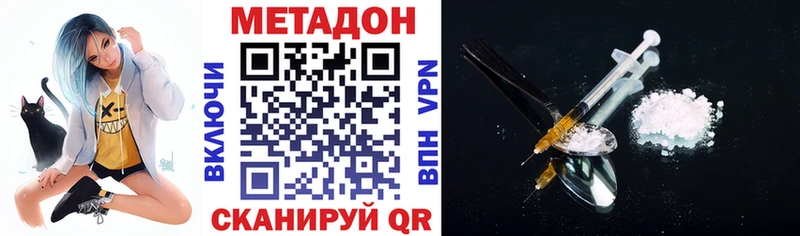 МЕТАДОН кристалл  blacksprut ТОР  Усолье  где можно купить  