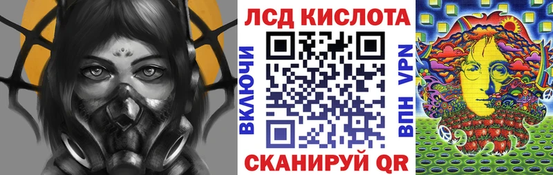 Марки 25I-NBOMe 1,5мг  blacksprut ONION  Усолье 