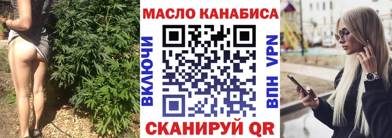 сколько стоит  Усолье  MEGA ONION  Дистиллят ТГК концентрат 